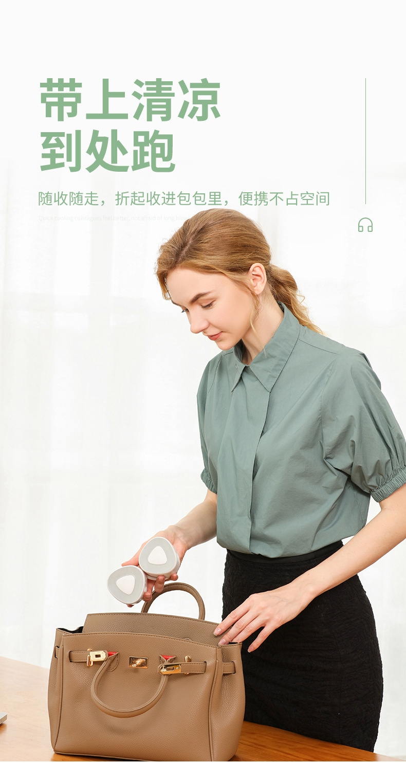 跨境新款懒人无叶挂脖风扇 可收纳usb迷你便携小风扇无叶风扇854详情14