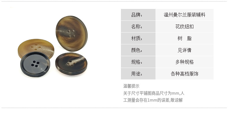 裤扣