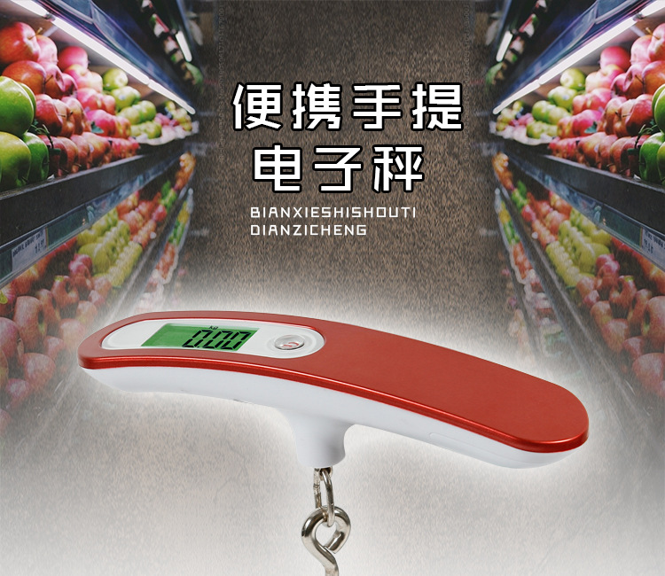 T-shaped portable and precise hand-held scale, electronic luggage scale, hand-held bag electronic scale, portable hook electronic scale pic 1