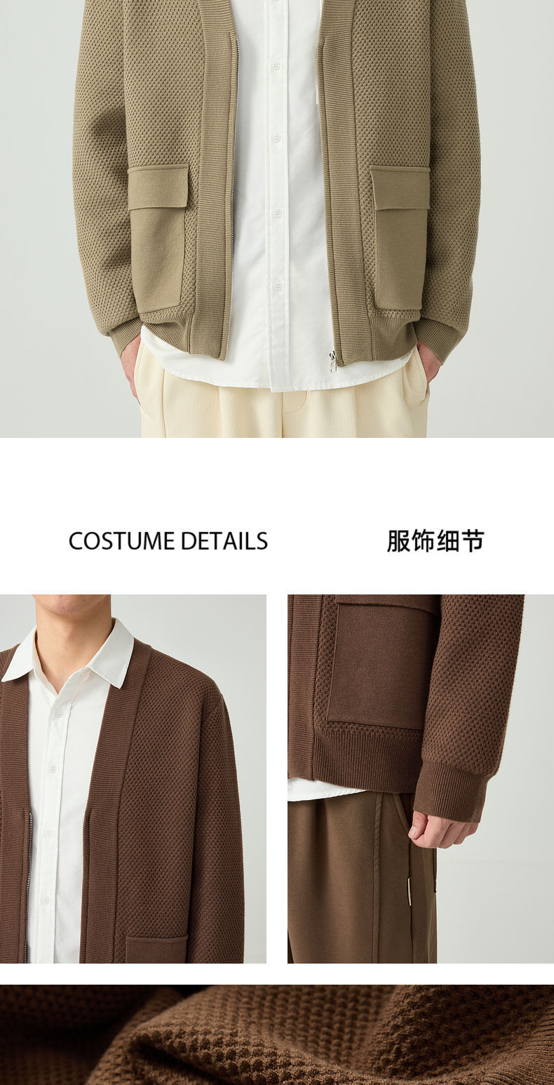 墨麦客简约纯色针织开衫男2024秋季新款V领拉链男士毛衣外套20506详情5
