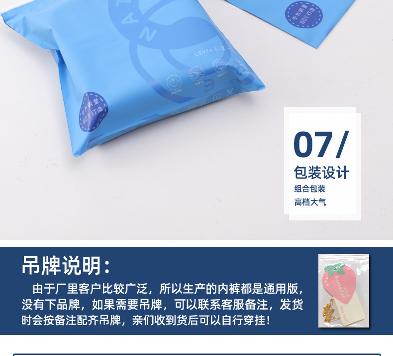 通用详情页psd_26