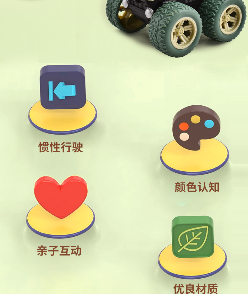 儿童玩具惯性特技恐龙车男孩挖掘机回力翻斗搅拌车趣味小汽车批发详情12