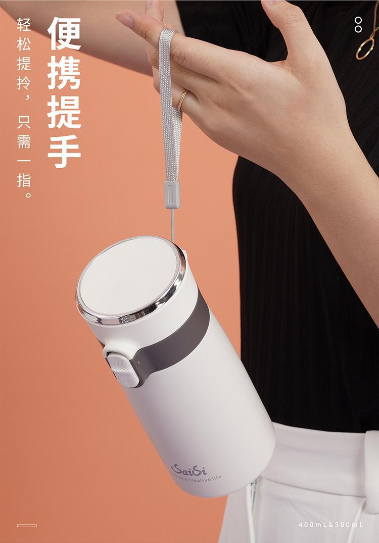 创意简约森系水杯纯色弹盖不锈钢保温杯商务办公茶隔式直饮水杯详情7