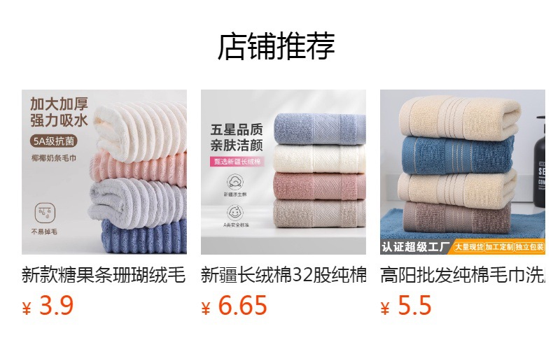 高阳纯棉毛巾洗脸全棉家用吸水毛巾伴手礼品logo酒店刺绣印制批发详情4