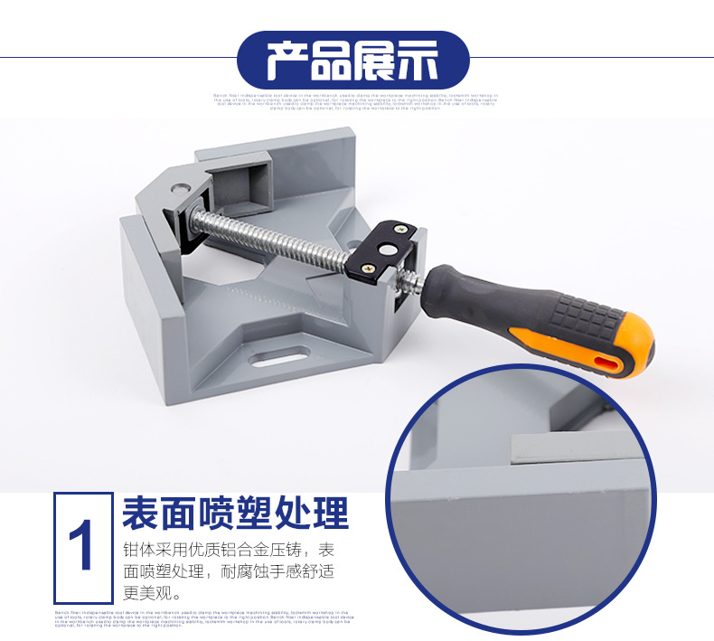 90-degree aluminum alloy single handle woodworking right-angle clamp, Angle clamp, woodworking tools, woodworking clamp pic 13