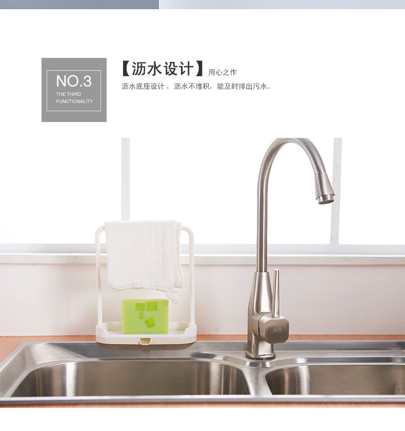 Kitchen organizing and storage rack, dishcloth and rag stand, Japanese towel and rag rack, sponge and draining storage rack pic 7