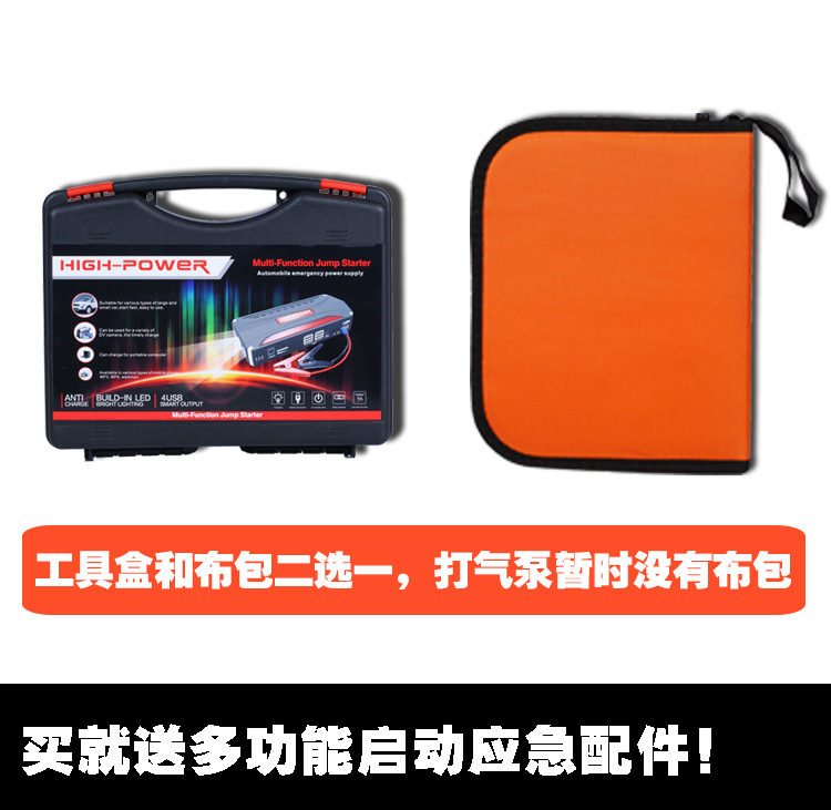 12V car emergency start power supply for export to the United States, multi-functional vehicle ignition backup power supply pic 15
