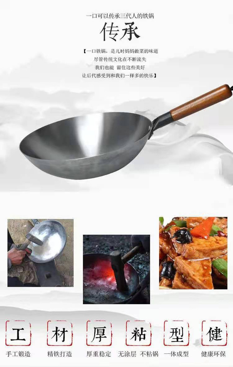 Wholesale Zhangqiu iron woks, household non-stick woks, uncoated woks, old-fashioned round-bottom cooking woks, traditional cooked iron woks manufacturers pic 11