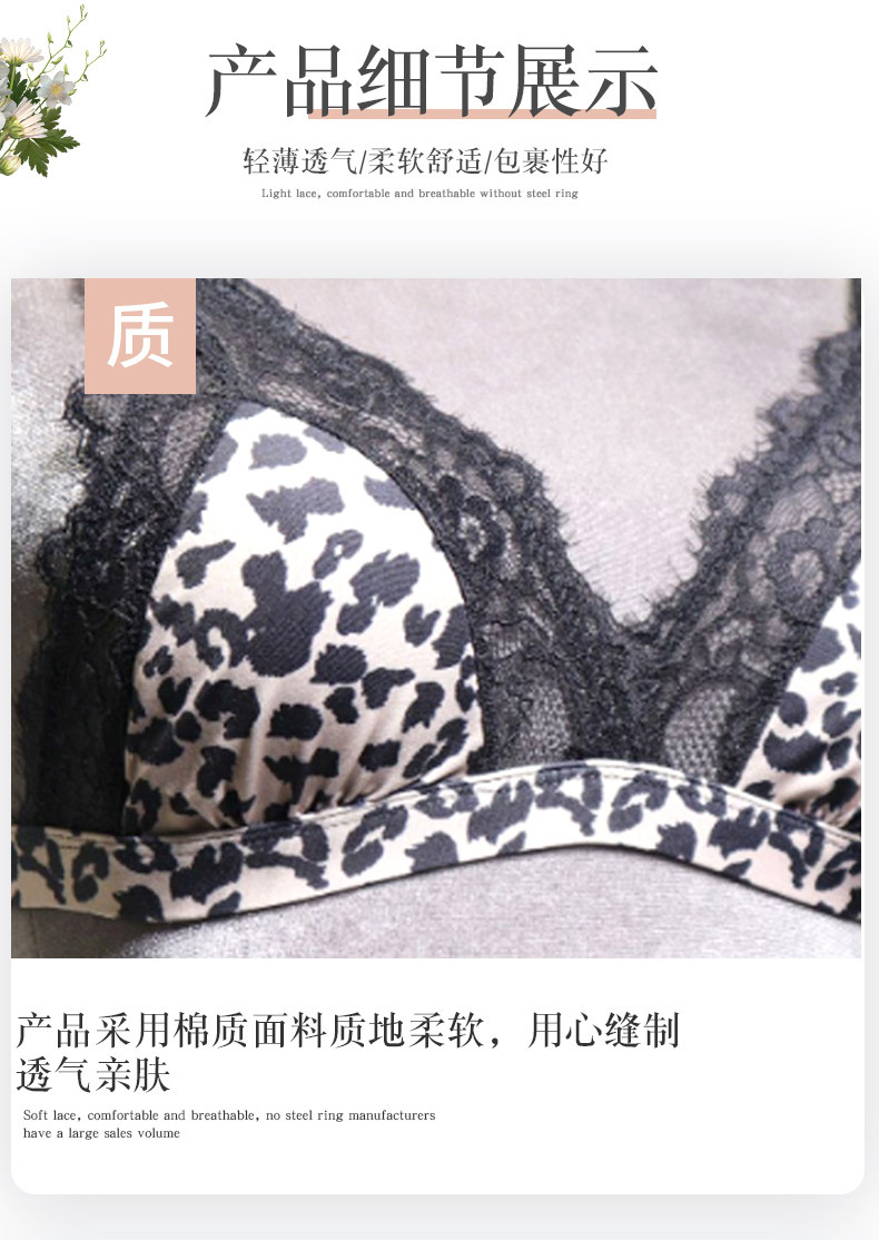 Lace leopard print underwear set, small cup temptation, see-through bikini bra, European and American style leopard print underwear pic 4