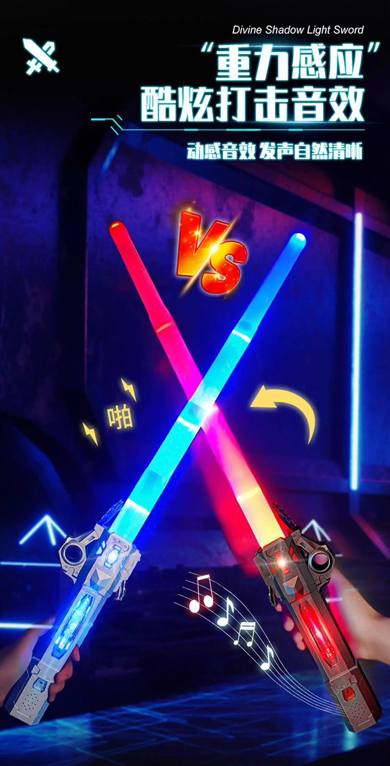 Cross-border Internet celebrity laser sword, genuine Star Wars luminous toy, extendable luminous flash toy for boys wholesale pic 4