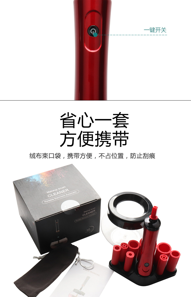 Electric brush cleaner, multi-functional makeup brush cleaner, eyelash extension glue awakener, makeup brush cleaner, shanilak pic 7