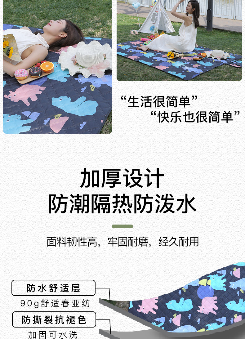 满印花野餐垫加厚防水防潮垫春游野餐布沙滩垫户外帐篷野营地垫子详情4