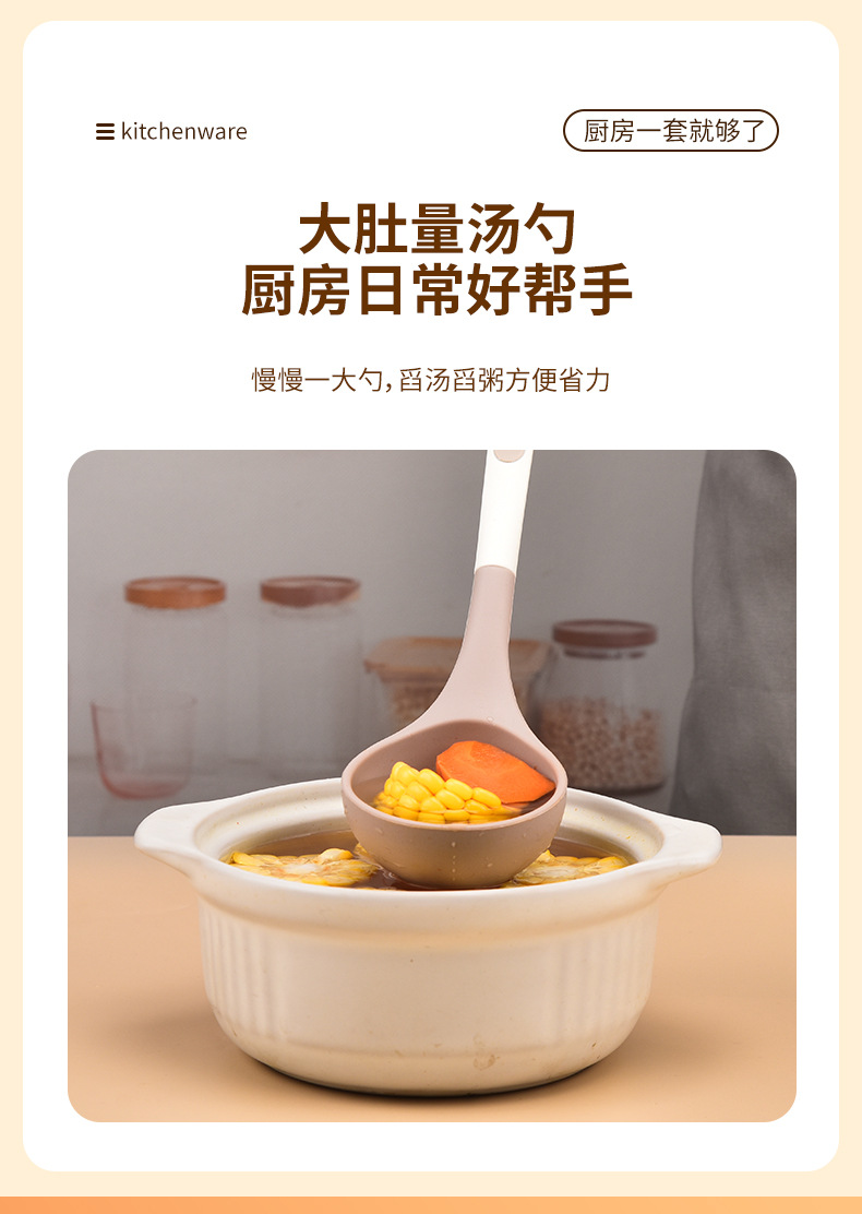 家用硅胶锅铲套装烹饪铲勺厨房厨具套装硅胶汤勺家用炒菜铲煎铲详情7