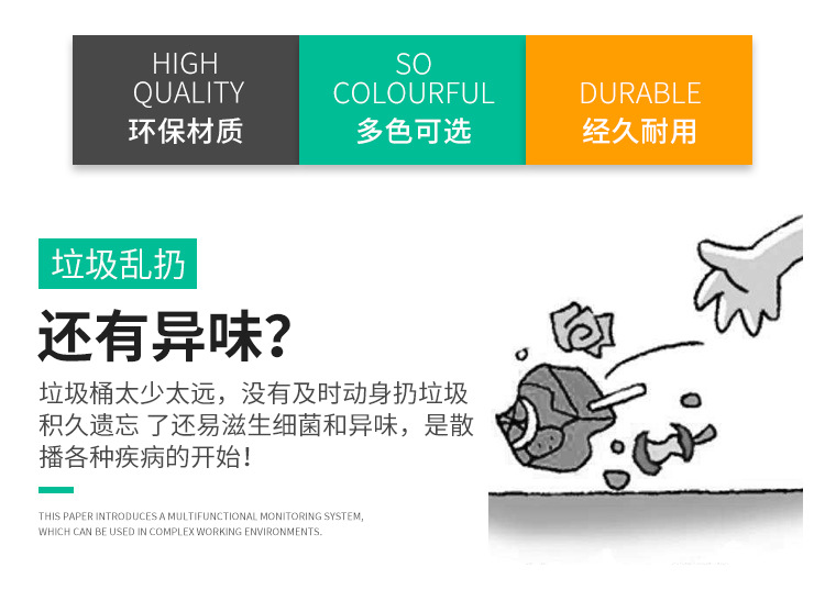 厂家直销 厨房家用垃圾桶 客厅厕所批发无盖纸篓0525塑料收纳筒详情2