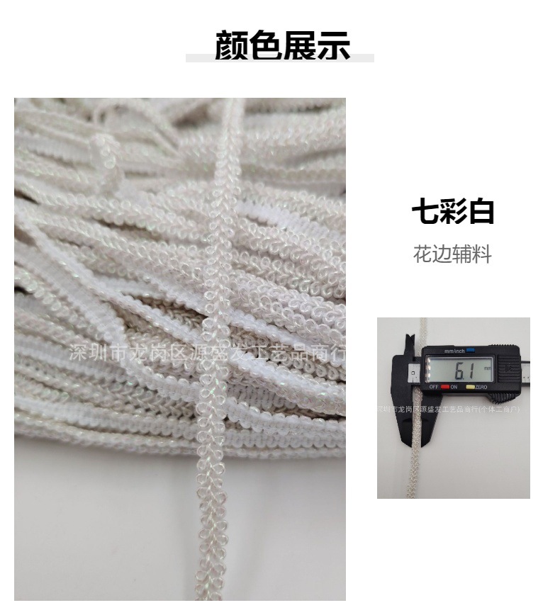 现货经典涤纶金银丝人字织带蜈蚣花边diy民族圣诞家居服装辅料详情15