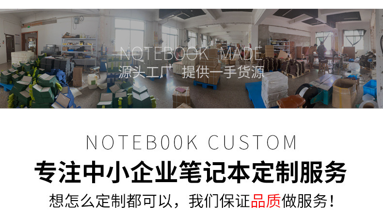 Factory wholesale business a5 notebooks, creative a6 notepads, simple a4 diaries, quality notebooks and accounting books pic 20