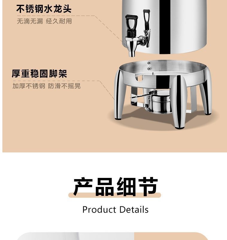自助餐牛奶鼎不锈钢咖啡鼎酒店果汁鼎商用透明保温豆浆桶饮料机详情11