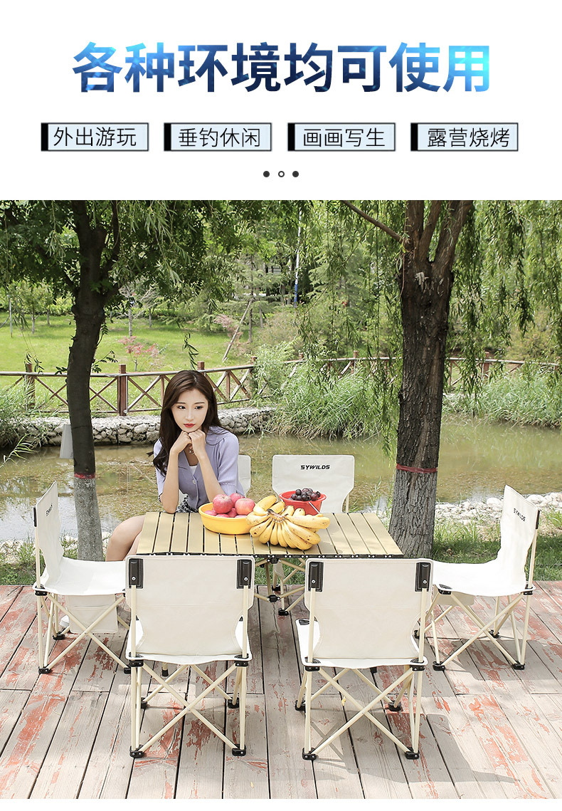 Outdoor folding chairs, table and chair sets, folding sketching chairs, portable picnic and camping titanium steel tables, egg roll tables pic 12