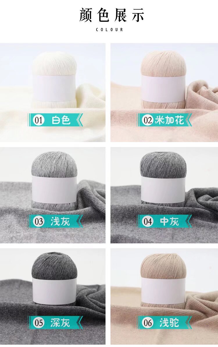 兔绒3股细线宝宝抗起球兔绒线钩编帽子围巾diy织围巾毛衣毛线团详情7