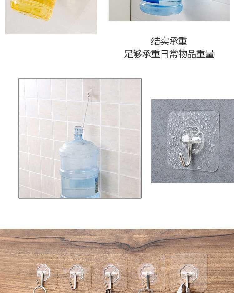 免打孔透明挂钩多功能家用墙上无痕粘钩厨房卫生间门后强力挂钩详情5