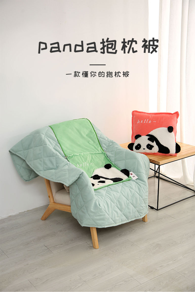 Multi-functional throw pillow and quilt, two-in-one, Kanglewu Panda sofa throw pillow, thick office throw blanket pic 3