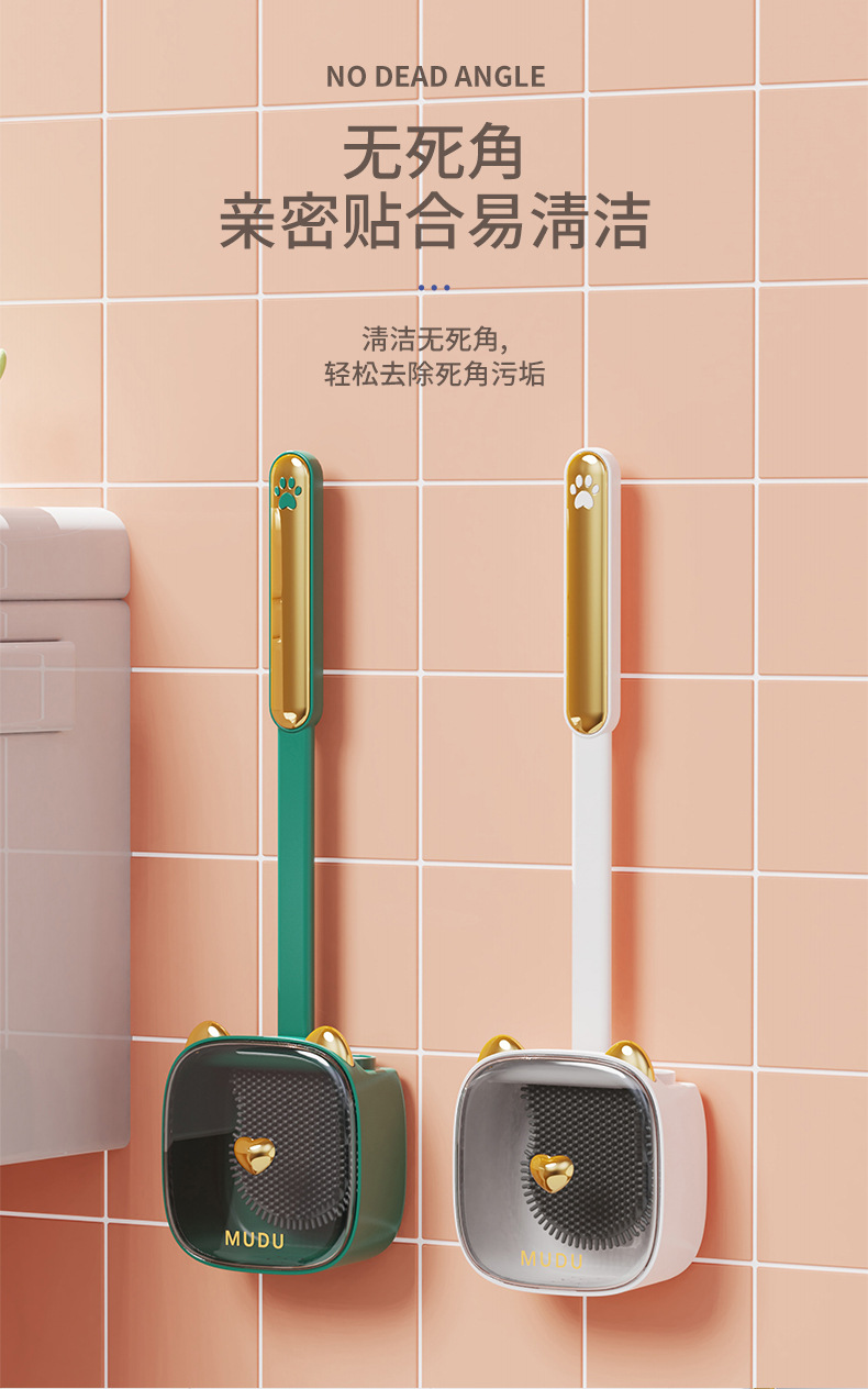 Bathroom toilet brush, household toilet cleaning and crease-refreshing model with base, wall-mounted wonder, no blind spot brush pic 15