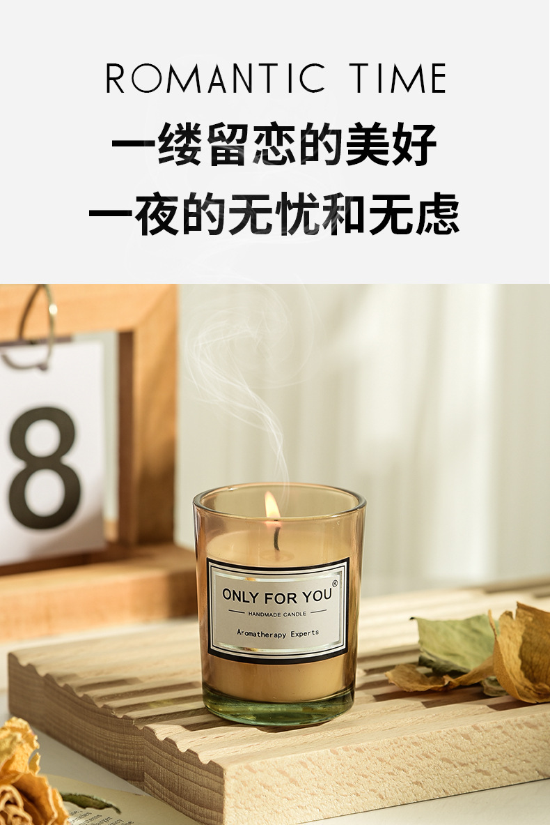 香薰蜡烛 玻璃烛台浪漫香薰蜡烛创意伴手礼七夕情人节礼物 大豆蜡详情4