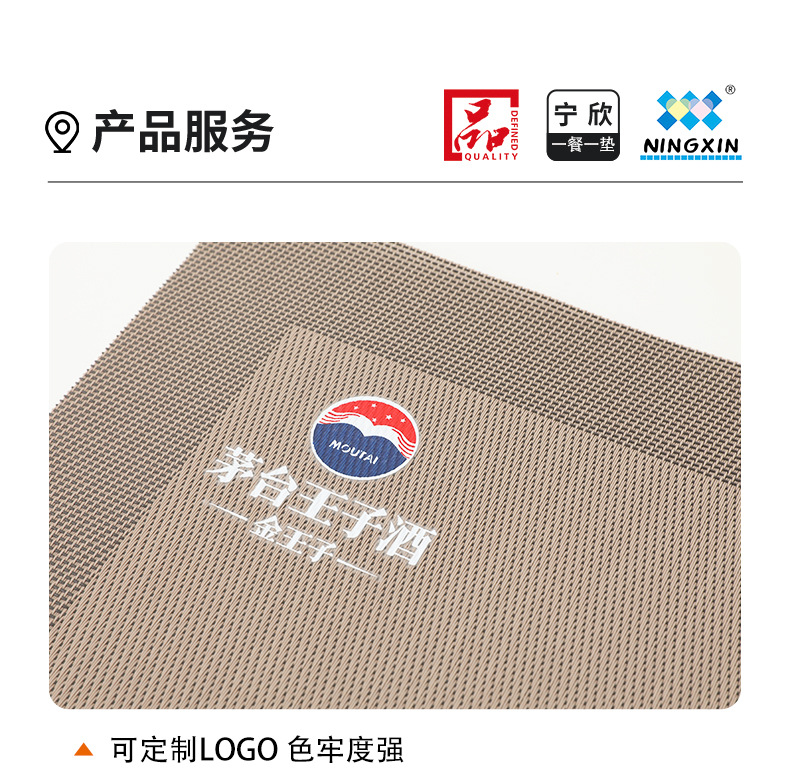 Ningxin Nordic-style placemats, eco-friendly pvc table MATS, thickened woven placemats, heat-insulating placemats, blended sequined Western placemats pic 10