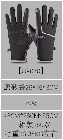 Q9070.jpg