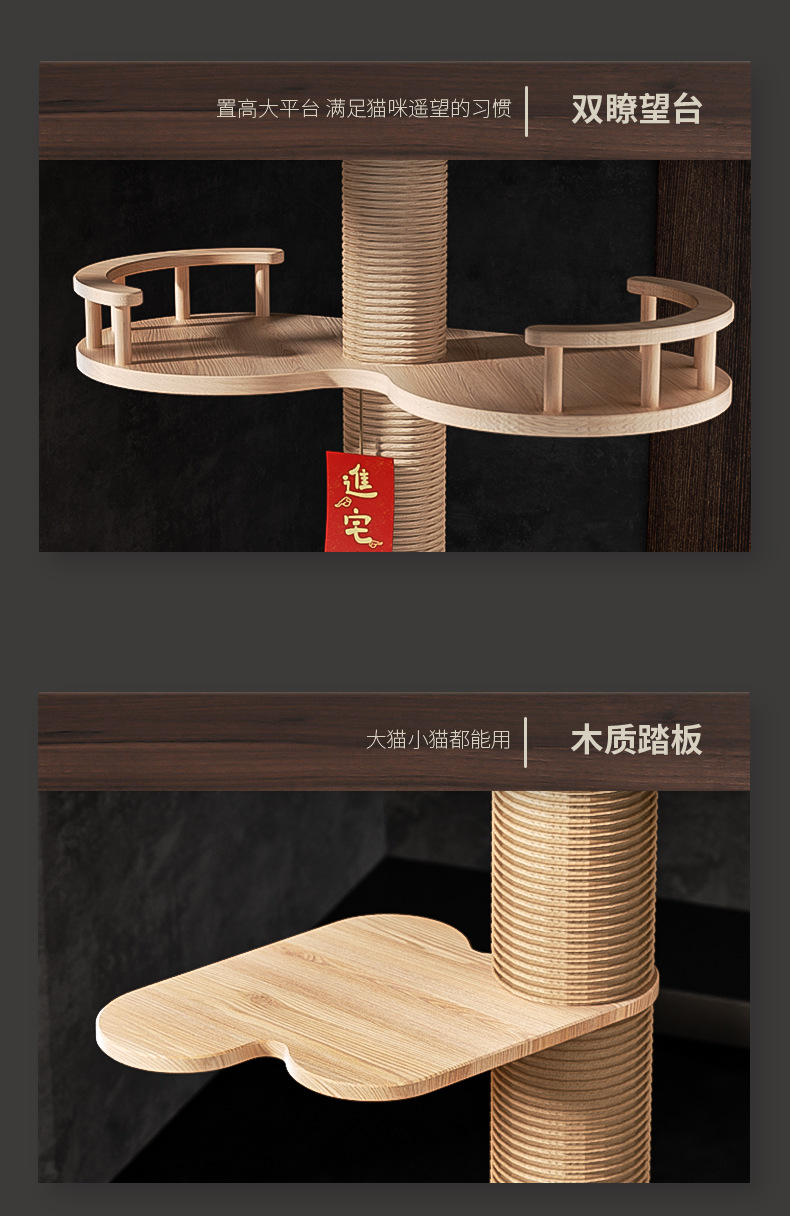 通天柱猫爬架子猫树猫窝一体通顶实木不占地顶天立地擎天柱猫架高详情8