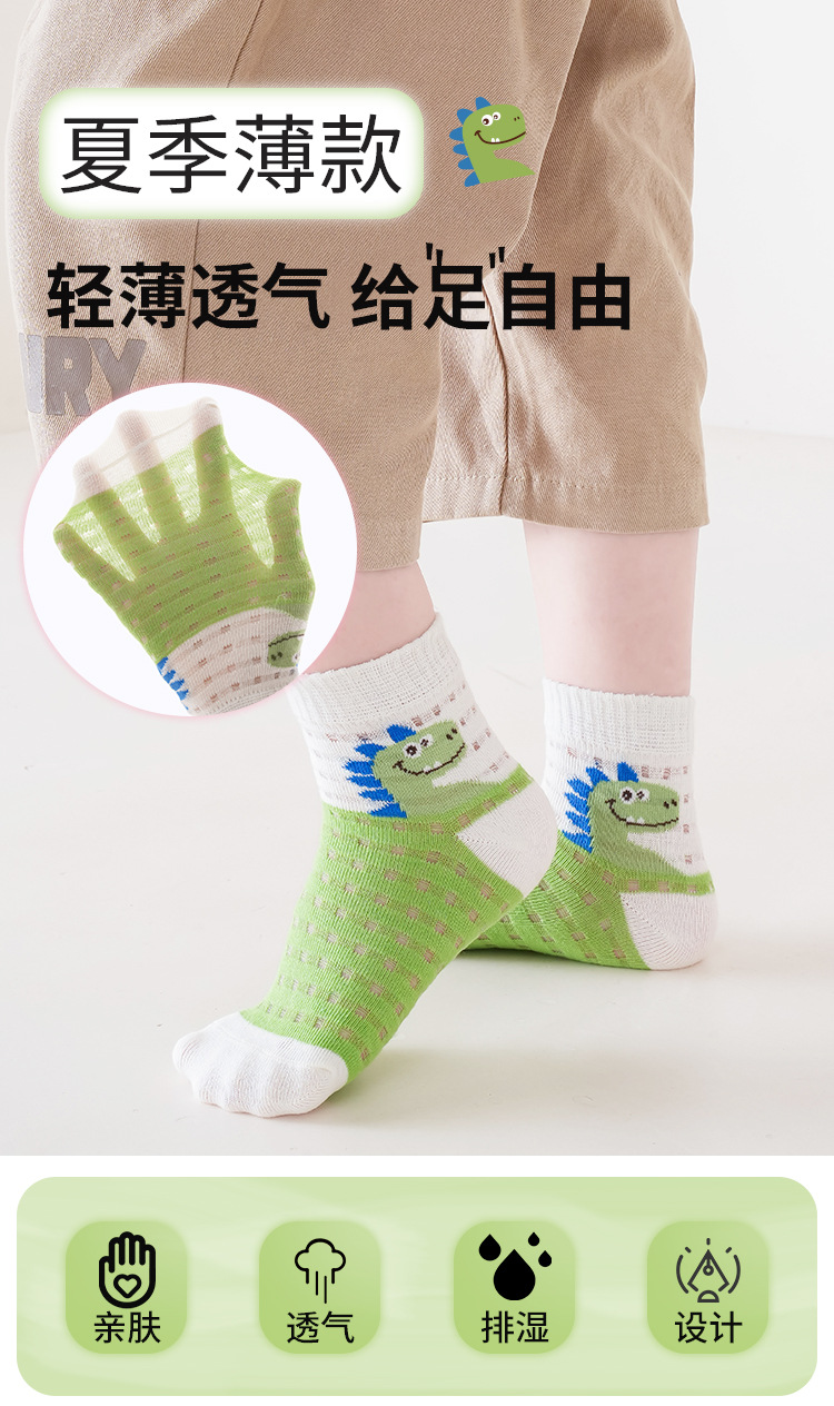 儿童袜子夏季卡通中筒袜网眼吸汗学生运动袜潮诸暨童袜夏天儿童袜详情9