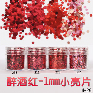 金葱粉闪光粉 美甲饰品 亮片渐变套装镭射指甲油胶彩妆滴胶史莱姆详情30