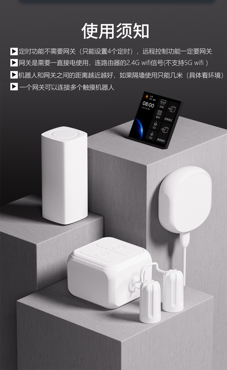 Mi Home/Tuya Bluetooth mesh touch finger robot screen timed remote Xiaoai voice control pic 3