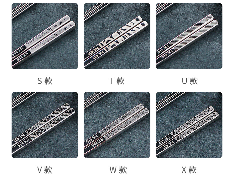 厂家直供316L不锈钢筷子食品级家用创意加厚304防滑防烫方筷批发详情19