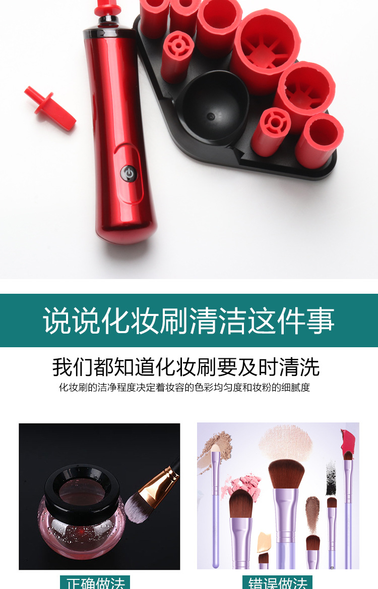 Electric brush cleaner, multi-functional makeup brush cleaner, eyelash extension glue awakener, makeup brush cleaner, shanilak pic 5