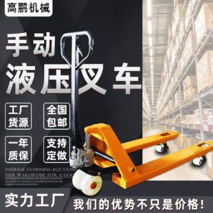 卧式千斤顶 10吨20t修车车载车用千斤顶液压千斤顶千金顶详情7