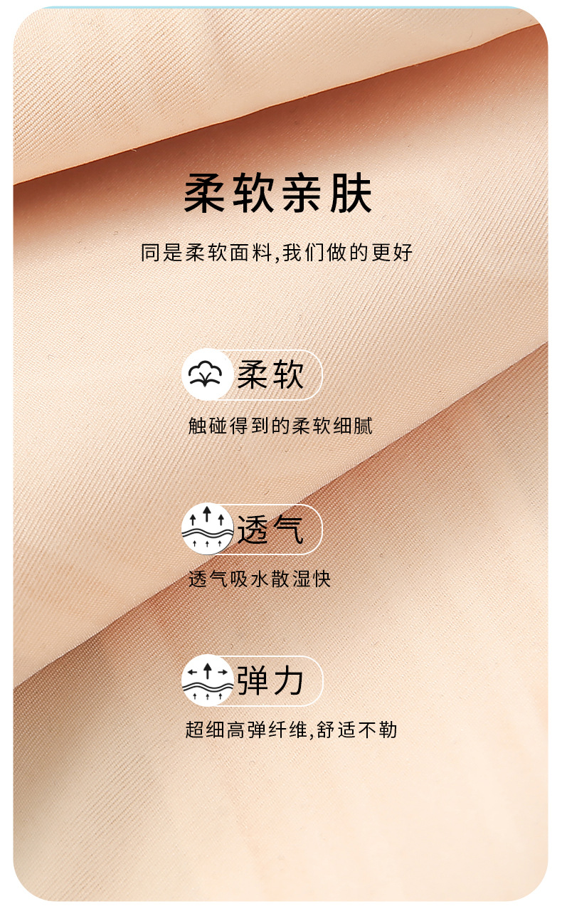 7A抗菌果冻胶无痕低腰收腹裤双层交叉收腹提臀护腰超薄透气安全裤详情7