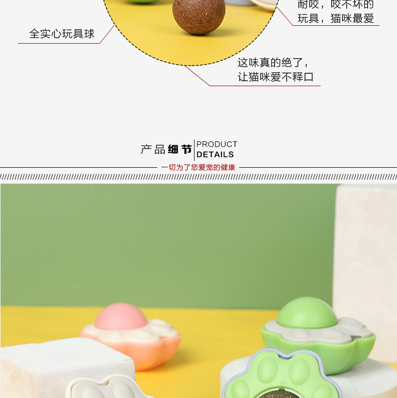 Catnip ball toy, Wooden knotweed gall fruit ball, cat licking fun, teeth grinding and cleaning, self-entertaining tool, cat teasing toy pic 3
