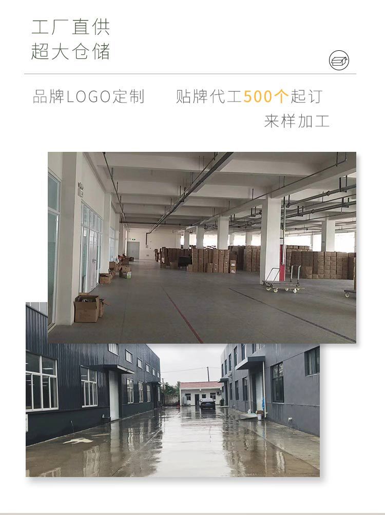 眼罩详情新_04