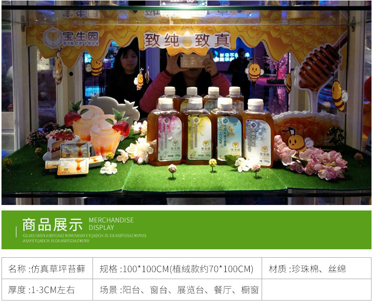植物墙仿真苔藓绿色假苔藓青苔微景观盆景造景装饰材料草坪草皮详情9