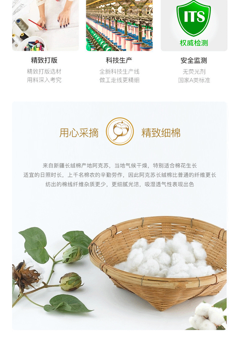 儿童纯棉内衣套装