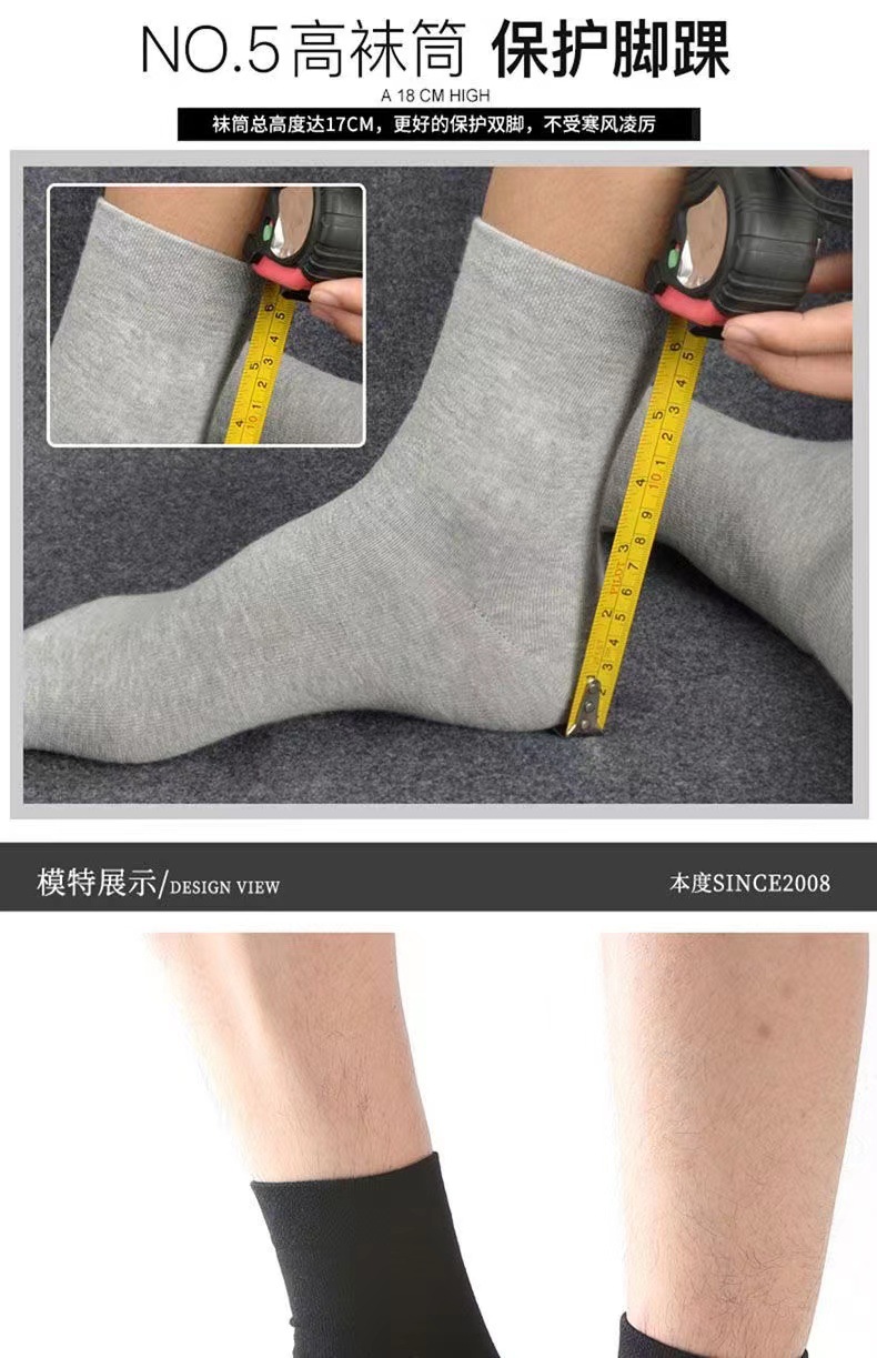 Calcetines stand de piso de una pieza para el cabello calcetines medios para hombres sudor absorbente anti-olor antibacteriano primavera verano cuatro estaciones simple color sólido estudiante versátil respirable calcetines deportivos de una pieza para el cabello pic 9
