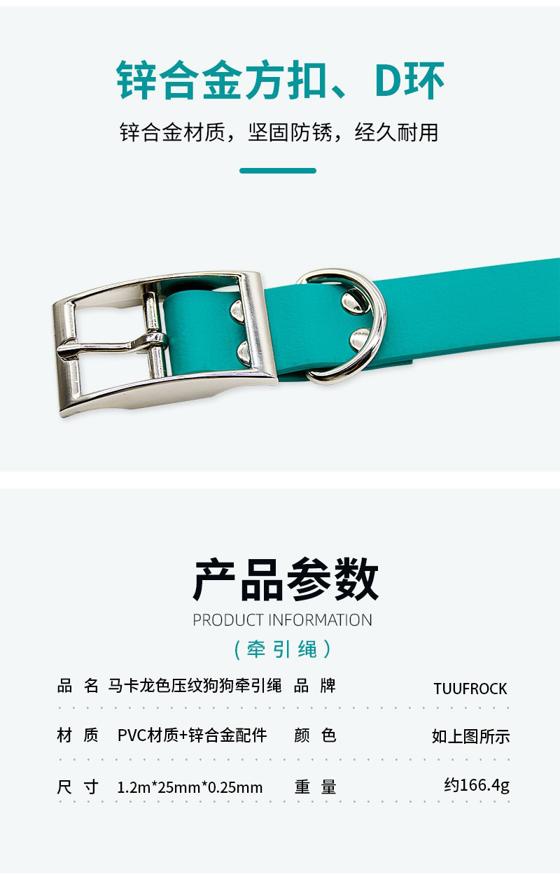 Nuevo macaron color pet products PVC emboscado collar de perro cuerda de tracción impermeable resistente al desgaste perro cuello correa de tracción pic 6