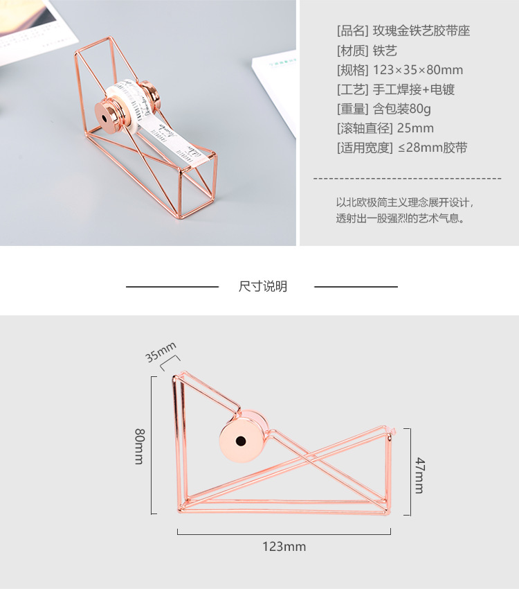 Ins-style light luxury ironwork rose gold tape cutter, manual multi-functional tape machine, student journal tape holder pic 4