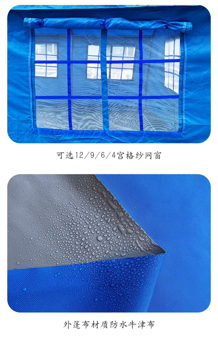 Outdoor civil affairs command emergency disaster relief, rain rescue, epidemic prevention, emergency rescue and flood control reserve 12-square-meter epidemic prevention cotton tent pic 12