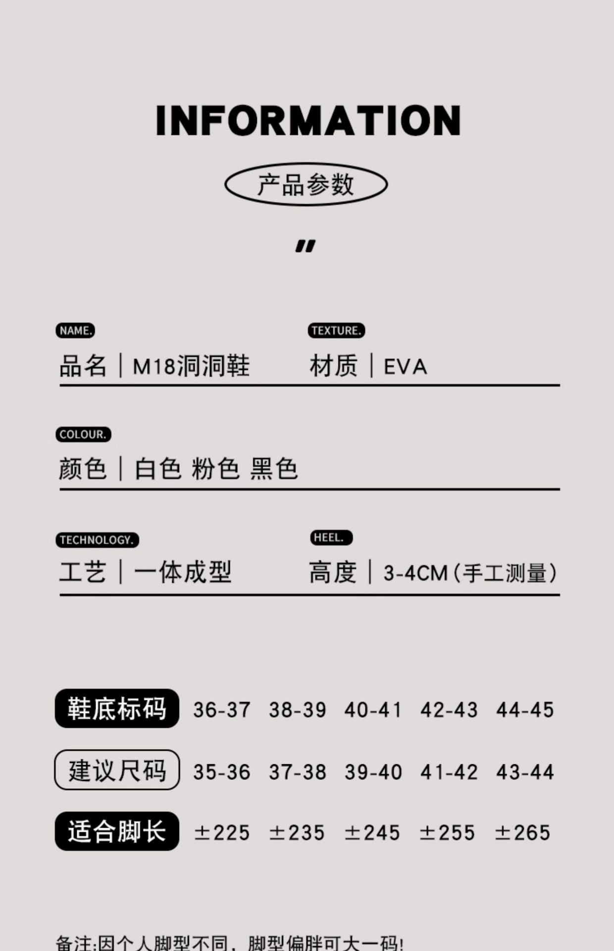 卡通洞洞鞋女士夏季踩屎感外穿2024新款可爱厚底防滑包头沙滩鞋男详情3