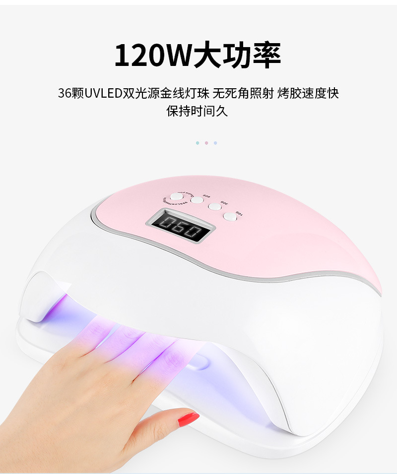 Nail art light therapy machine 120W cross-border nail art machine baking lamp led light therapy lamp uv nail lamp shanilak pic 4