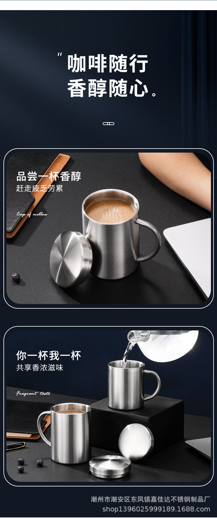 316不锈钢马克杯双层隔热杯办公室儿童杯子咖啡杯304不锈钢水杯详情15