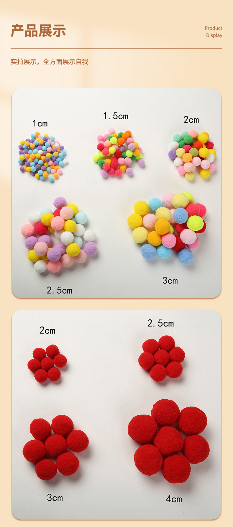 水湖蓝毛球大小涤纶高弹毛绒球diy配件手工玩具服装配饰现货批发详情19