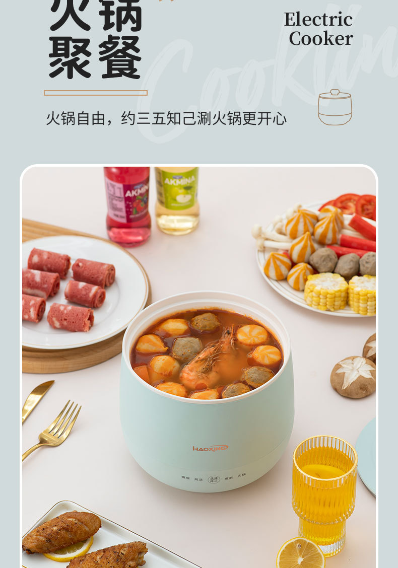 电饭煲迷你1-2人智能多功能家用炖汤煮饭煮粥火锅宿舍小型电饭锅详情8